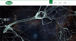 Desktop Screenshot of prochime.com